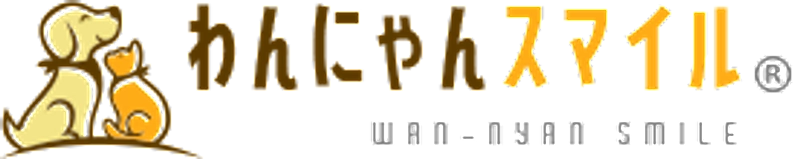 わんにゃんスマイルフェス実行委員会