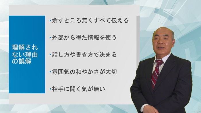 新規事業提案のノウハウ～社内で&ldquo;OK&rdquo;をもらうテクニック～(前編)