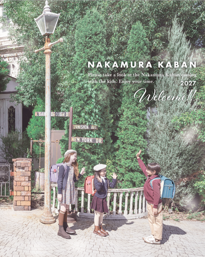 2027年度ご入学のカタログ