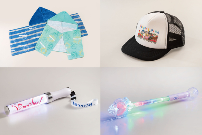 夏のおすすめグッズ