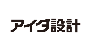 株式会社アイダ設計
