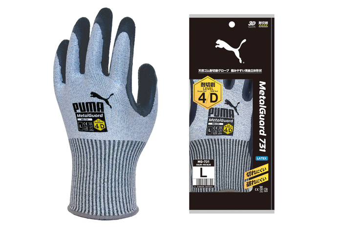 PUMA WORK GLOVES / MetalGuard 731