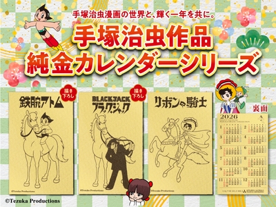 キービジュアル