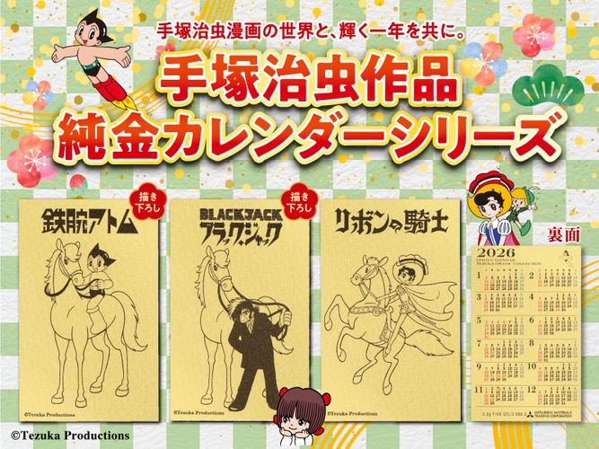 キービジュアル