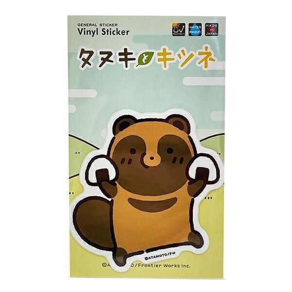 タヌキとキツネのステッカー