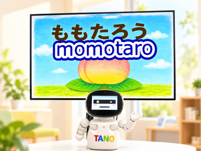 たのしばい イメージ画像