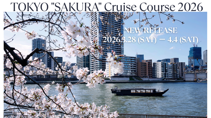TOKYO "SAKURA" Cruise Course