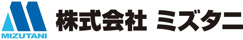 株式会社　ミズタニ