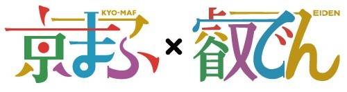コラボロゴのイメージ