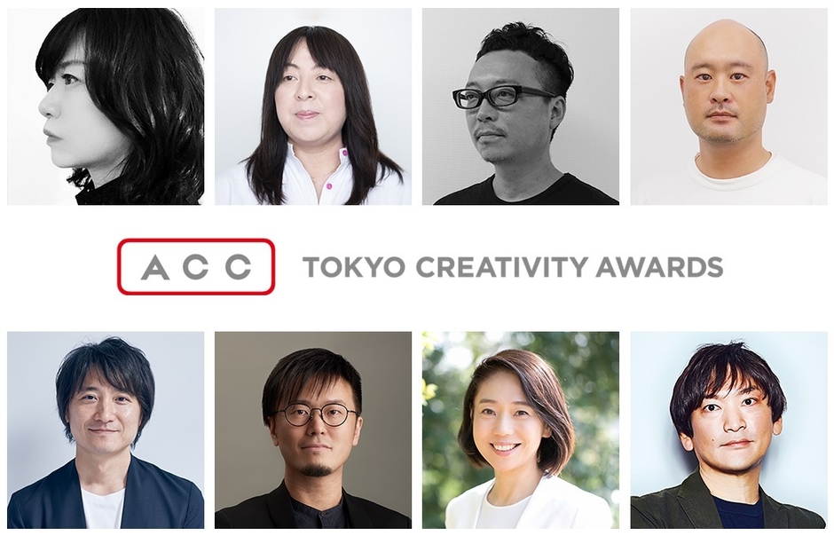 2022 62nd ACC TOKYO CREATIVITY AWARDS 各部門審査委員長