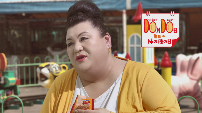 ④最後は「なんでもいいわよ」とママツコ