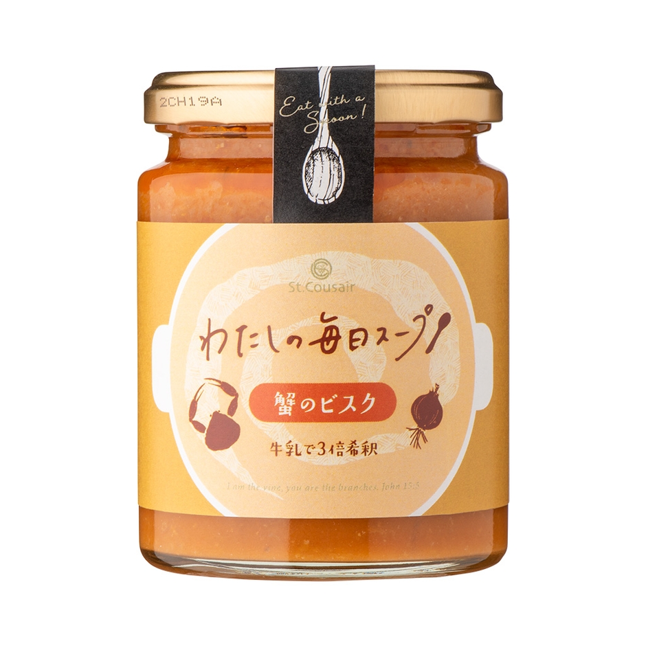 ▲わたしの毎日スープ 蟹のビスク:754円(税込)