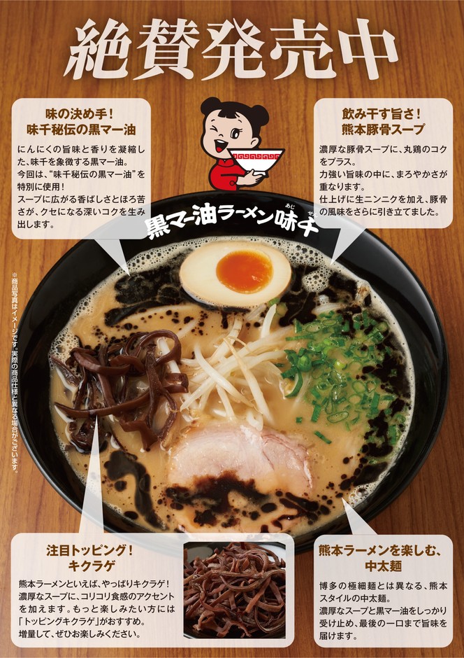 商品紹介
