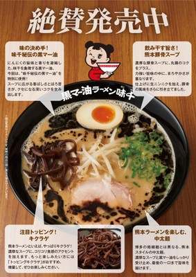 商品紹介