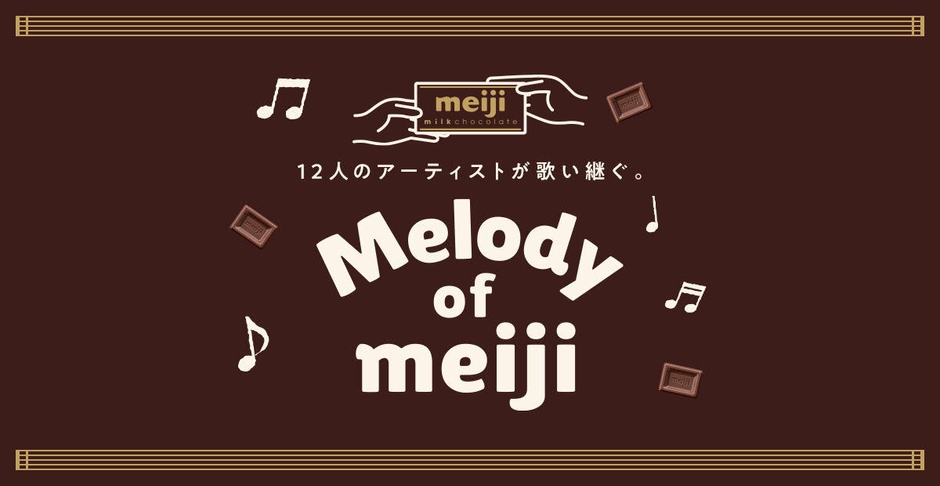 Melody of meiji KV