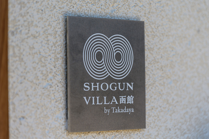 玄関扉横　サイン