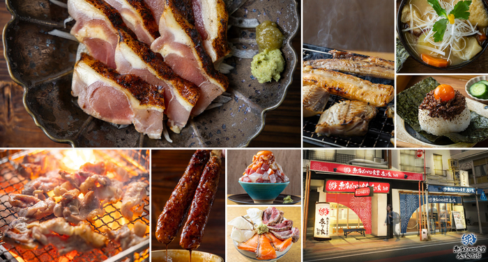 《熱海おさかな食堂 炙り家 別邸》が2026年5月24日(日)に、グランドオープン！