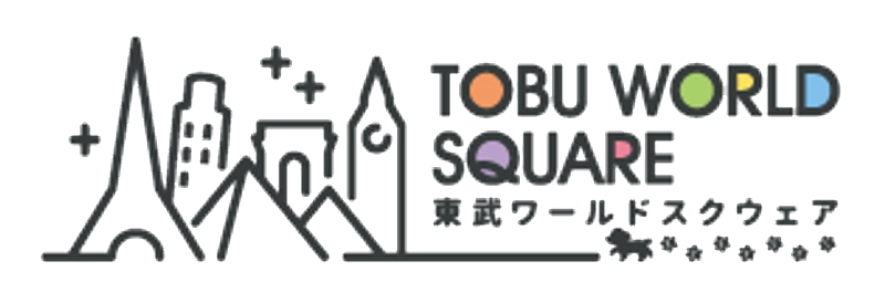 東武ワールドスクウェア株式会社