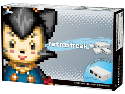 レトロゲーム互換機『レトロフリーク』