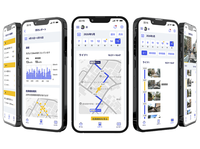 製品イメージ画像2