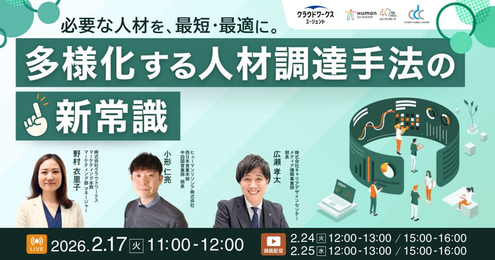 &nbsp;https://www.fangrowth.biz/cs_event/20260217_crw