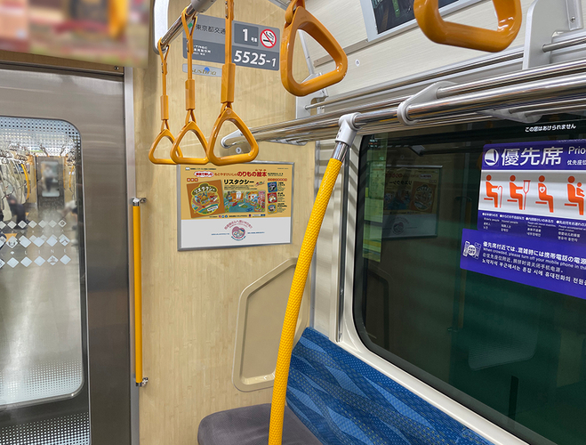 地下鉄広告ポスター(全景)