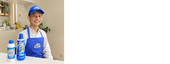 「オキシクリーン」の公式SNSの&ldquo;中の人&rdquo;