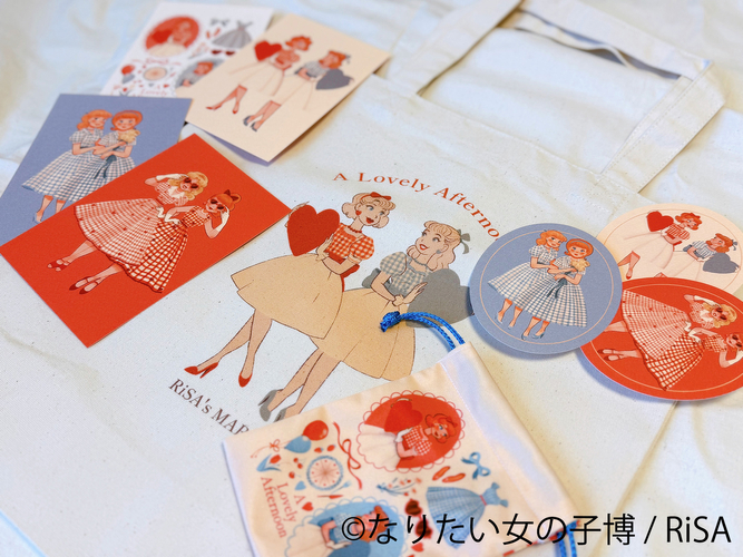 グッズ：RiSA