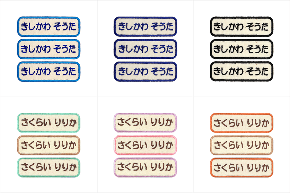 【Newカラーデザイン 6種】