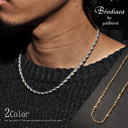 Brodiaea スクリューチェーンネックレス