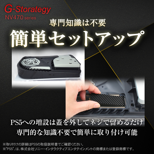 専門知識は不要 簡単セットアップ