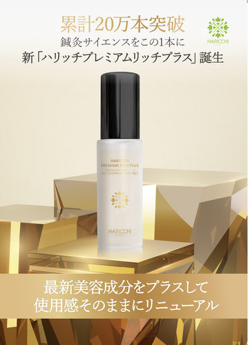 リーフレット表面