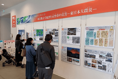 パネル展(過去開催の様子)