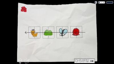 ゲーム画面(謎解き)