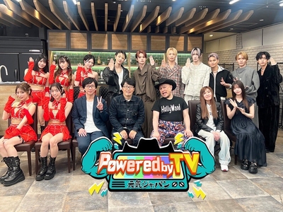 Powered by TV ～元気ジャパン～