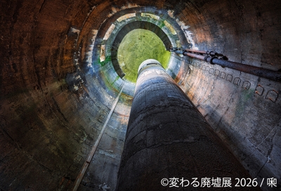展示作品:啝