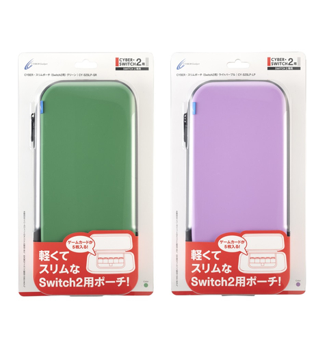 グリーン、ライトパープル