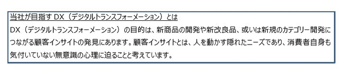 UC画像01