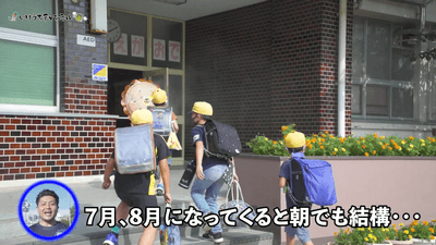 近ごろ朝の早い時間でも暑さが厳しいです