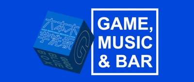 “GAME, MUSIC & BAR”の新たなエンターテイメント空間として
「GiGO六本木芋洗坂」が2026年10月23日(金)にリニューアルオープン！