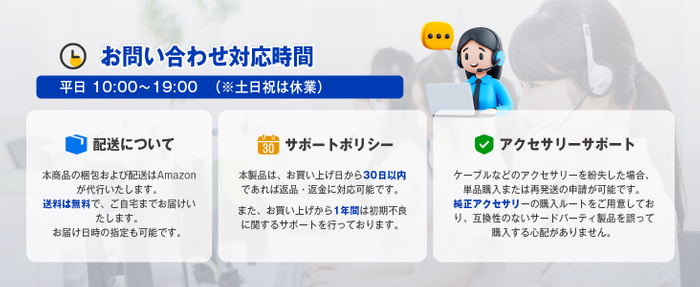 オットキャストはユーザーのニーズに寄り添います