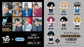 注目の7人組ボーイズグループ『TAGRIGHT』GiGO限定景品登場のお知らせ
