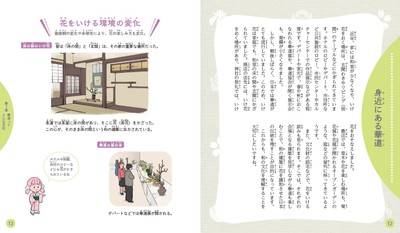 本文より