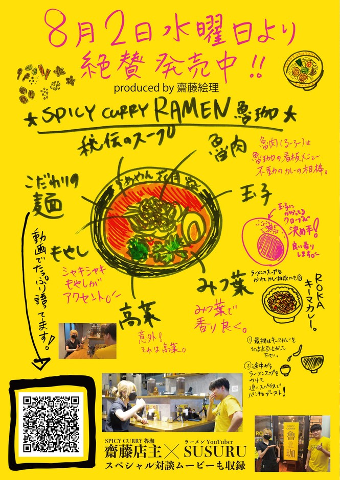 商品紹介