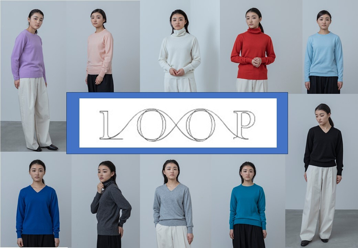 コンセプトは&ldquo;ニットで日常を快適に、心も豊かに。&rdquo;