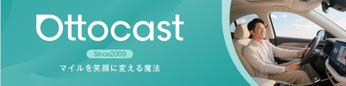 オットキャスト 公式