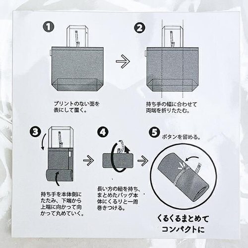 ニョロニョロのバッグ