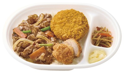 550ランチシリーズ 牛焼肉得弁ランチ 510円(税込550円)