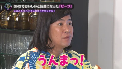 【スナックコットン】広島HASSYO～あんたぁ知っとった？ これ広島発祥なんよ～　10月29日(木)深夜放送