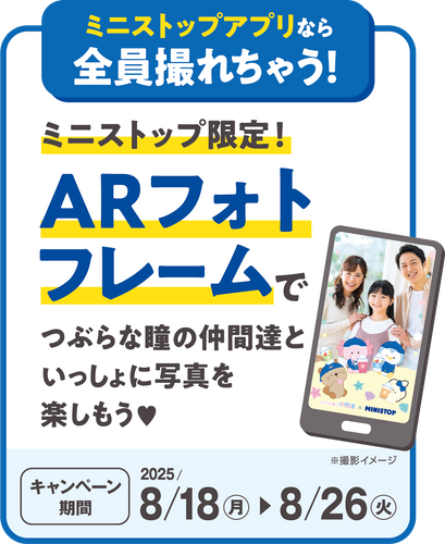 販促画像　イメージ